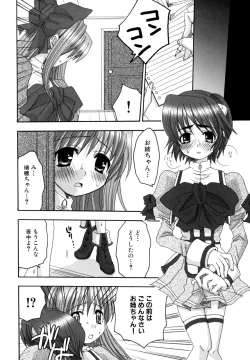 Page 86 of Nyan Ero. Original Game Comics Collection