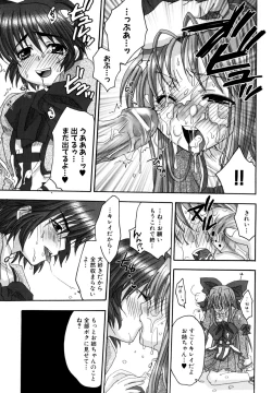 Page 89 of Nyan Ero. Original Game Comics Collection