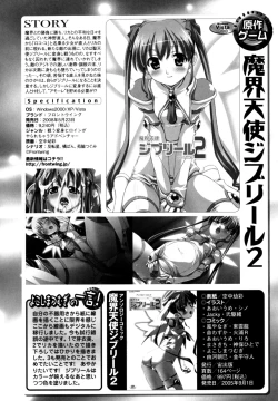 Page 96 of Nyan Ero. Original Game Comics Collection