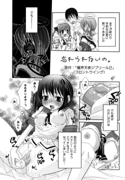 Page 97 of Nyan Ero. Original Game Comics Collection