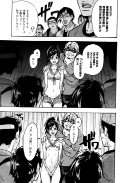 Page 109 of Musume. No Iru Fuuzoku Biru