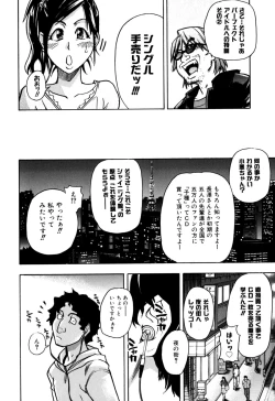 Page 126 of Musume. No Iru Fuuzoku Biru