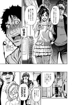 Page 127 of Musume. No Iru Fuuzoku Biru