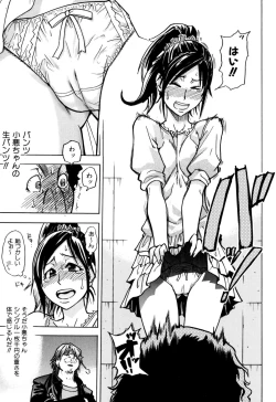 Page 129 of Musume. No Iru Fuuzoku Biru