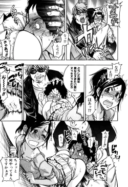 Page 131 of Musume. No Iru Fuuzoku Biru