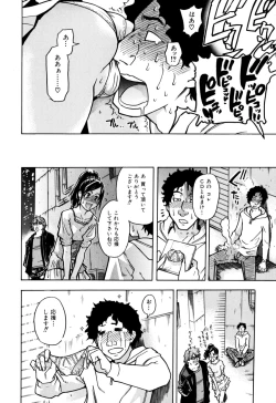 Page 132 of Musume. No Iru Fuuzoku Biru