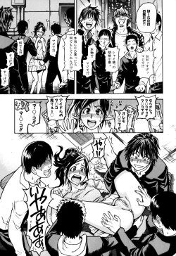 Page 133 of Musume. No Iru Fuuzoku Biru