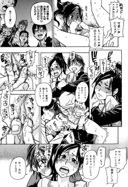 Page 135 of Musume. No Iru Fuuzoku Biru