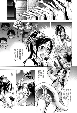 Page 155 of Musume. No Iru Fuuzoku Biru