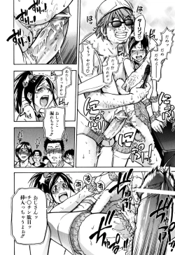 Page 162 of Musume. No Iru Fuuzoku Biru