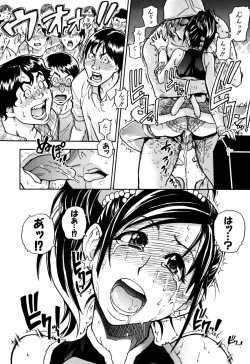 Page 165 of Musume. No Iru Fuuzoku Biru