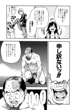 Page 207 of Musume. No Iru Fuuzoku Biru