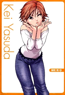 Page 262 of Musume. No Iru Fuuzoku Biru