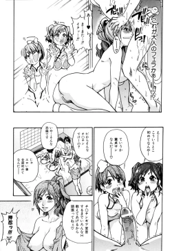 Page 27 of Musume. No Iru Fuuzoku Biru