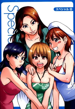 Page 300 of Musume. No Iru Fuuzoku Biru