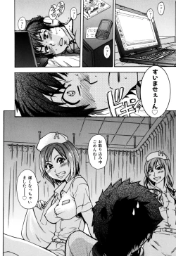 Page 40 of Musume. No Iru Fuuzoku Biru