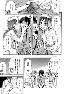 Page 43 of Musume. No Iru Fuuzoku Biru
