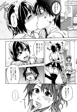 Page 74 of Musume. No Iru Fuuzoku Biru