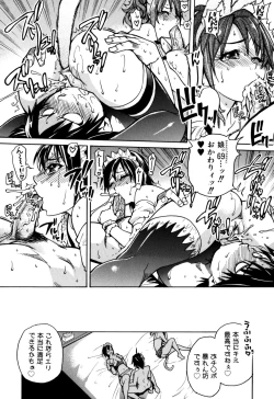 Page 86 of Musume. No Iru Fuuzoku Biru