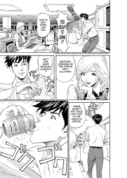 Page 6 of Kaisha de Iroiro | Gettin' Busy at the Office