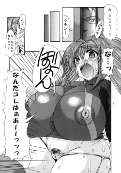 Page 4 of Muchipuni Paradise!