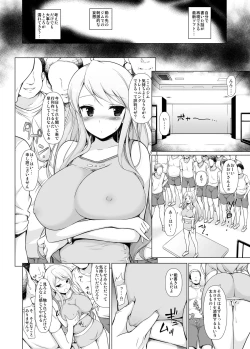 Page 23 of Dennou Thitai