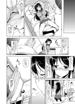 Page 9 of Dennou Thitai