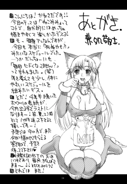 Page 35 of Nekomi Mix