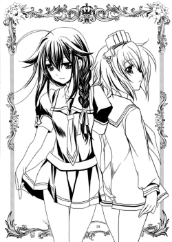 Page 15 of Dai 8 Kiiroi Kantai