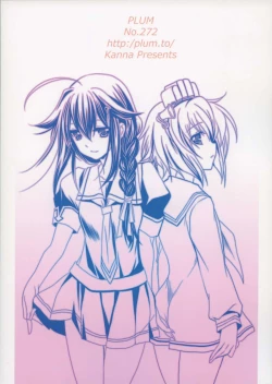 Page 2 of Dai 8 Kiiroi Kantai