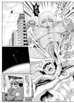 Page 24 of Onna Shuryou wo Yattsukero