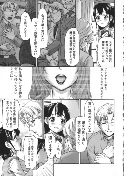 Page 186 of Miri Michi Michiy