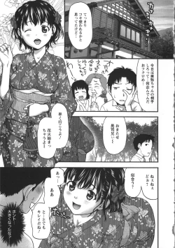 Page 198 of Miri Michi Michiy