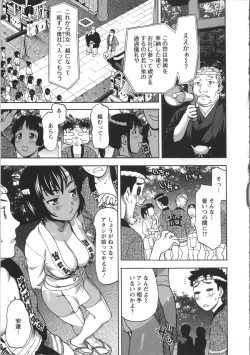 Page 34 of Miri Michi Michiy