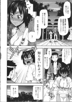 Page 35 of Miri Michi Michiy