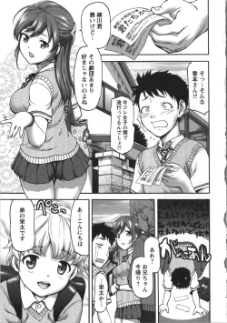 Page 50 of Miri Michi Michiy