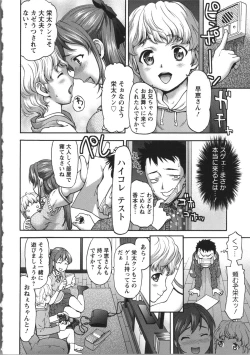 Page 55 of Miri Michi Michiy