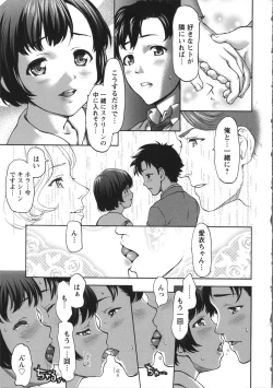 Page 76 of Miri Michi Michiy