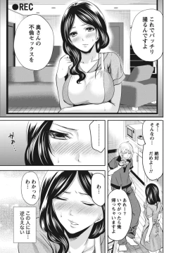 Page 100 of Itsudemo Dokodemo Donna Kotodemo