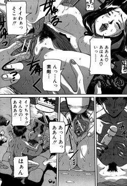 Page 108 of Nozokareta Boshi no Himitsu