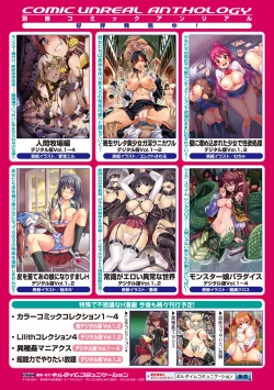 Page 94 of Ashikoki Paradise Vol.1