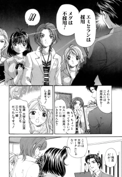 Page 101 of Itsuka Kachigumi! 1