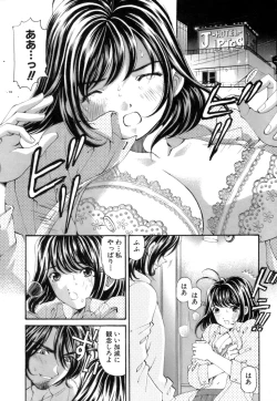 Page 145 of Itsuka Kachigumi! 1