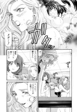 Page 147 of Itsuka Kachigumi! 1