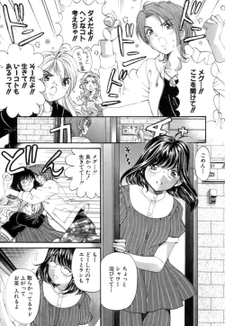 Page 174 of Itsuka Kachigumi! 1