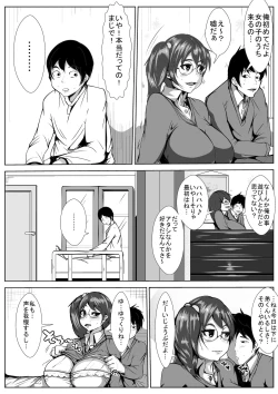 Page 3 of Oneechan ni Kareshi ga Dekita no ga, Kuyashikatta no de Nemurasete Okashita Otouto-kun