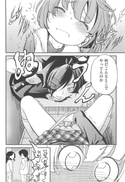 Page 121 of CHI-Bitch