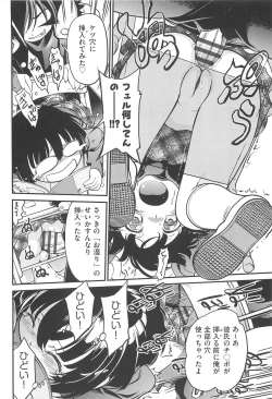 Page 131 of CHI-Bitch