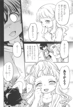 Page 143 of CHI-Bitch