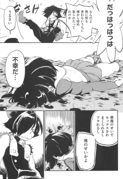 Page 144 of CHI-Bitch